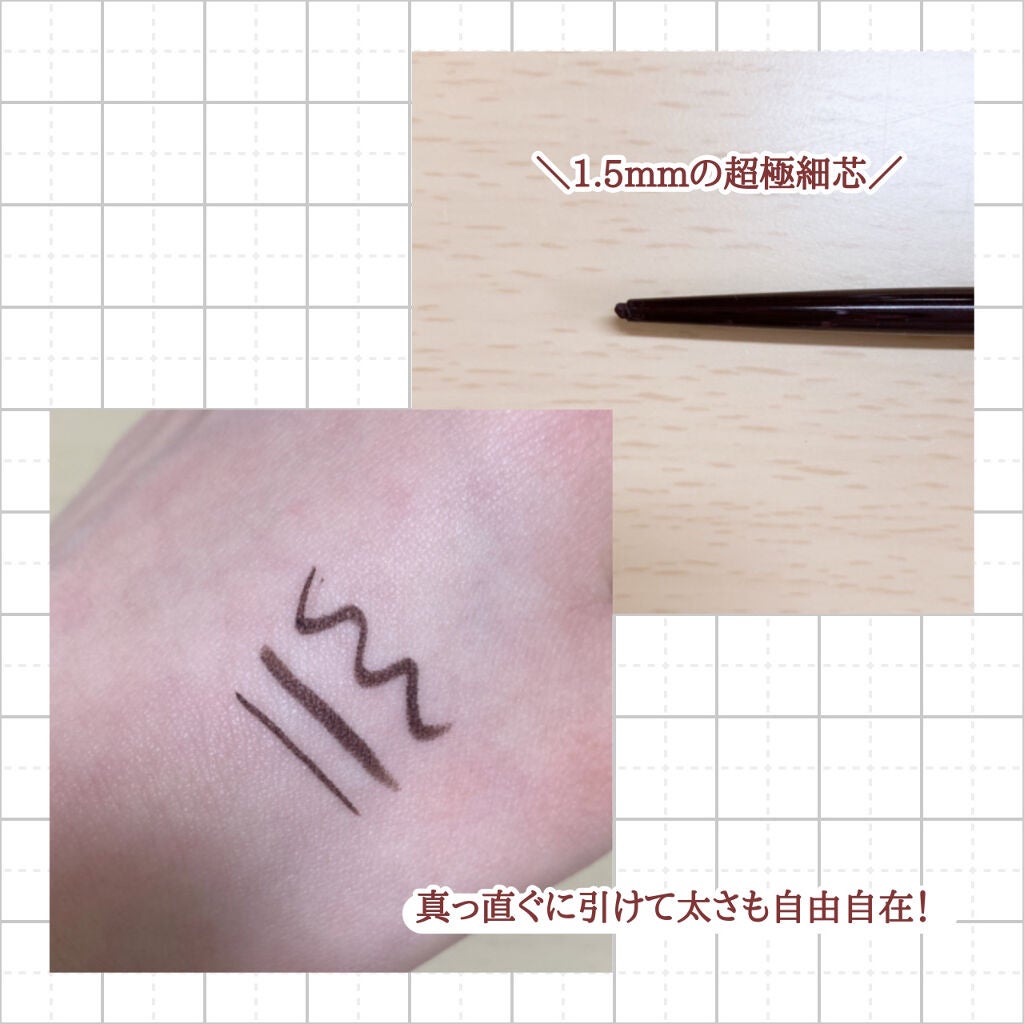クリーミータッチライナー/キャンメイク/ジェルアイライナーを使ったクチコミ(3枚目)