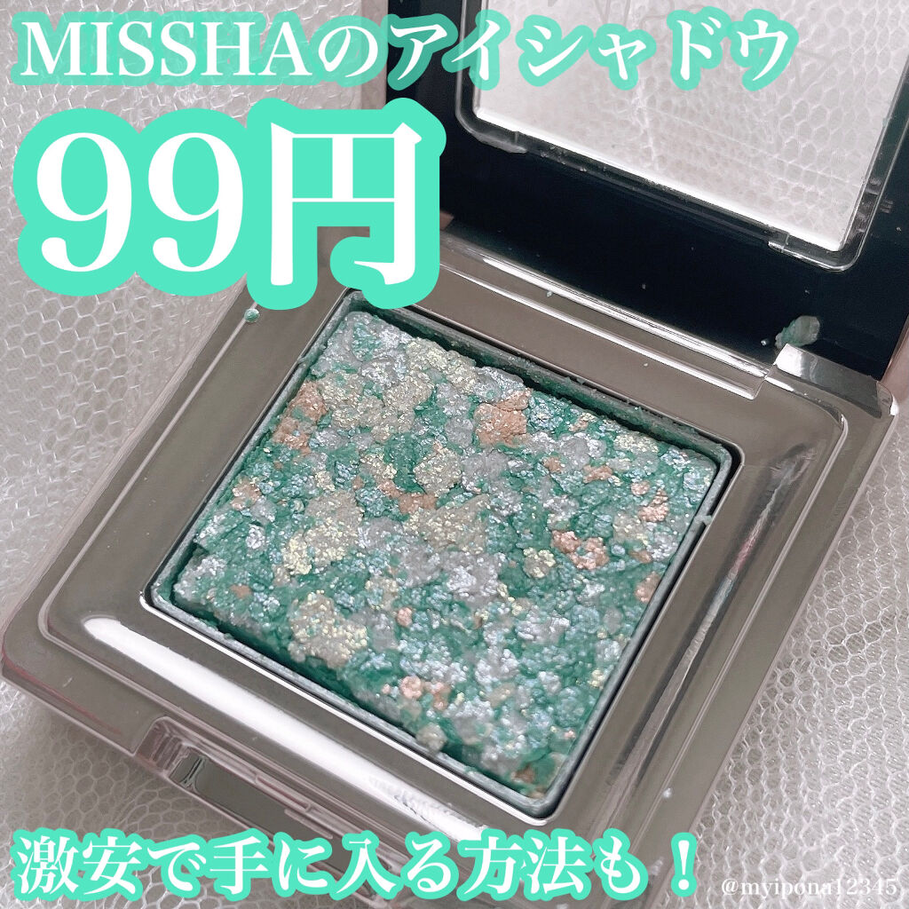 グリッタープリズム シャドウ GGR01 ミントプリズム/MISSHA/グリッターを使ったクチコミ（1枚目）