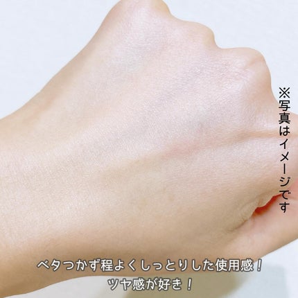 えび松(春br) on LIPS 「\ツヤ感が好き!/美容の情報など発信中▶︎▶︎▶︎@ebim..」(6枚目)