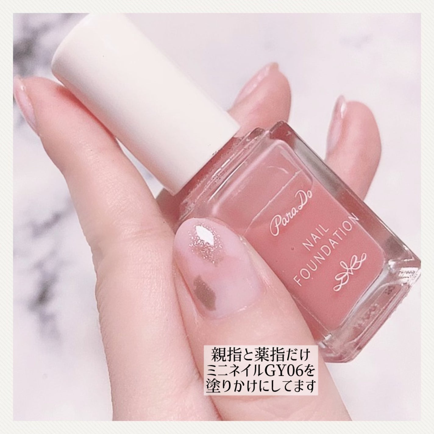 ネイルホリック Top coat/ネイルホリック/ネイルトップコートを使ったクチコミ(3枚目)