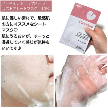 Squeeze Green Watery Sheet Mask Set/eNature/シートマスク・パックを使ったクチコミ（3枚目）