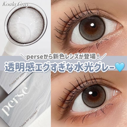 MOLAK 1day/MOLAK/ワンデー(1DAY)カラコンを使ったクチコミ(1枚目)