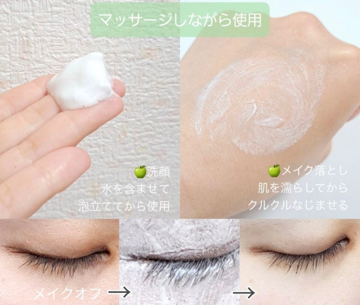 クレンジングリサーチ ウォッシュクレンジング N/クレンジングリサーチ/洗顔フォームを使ったクチコミ(3枚目)