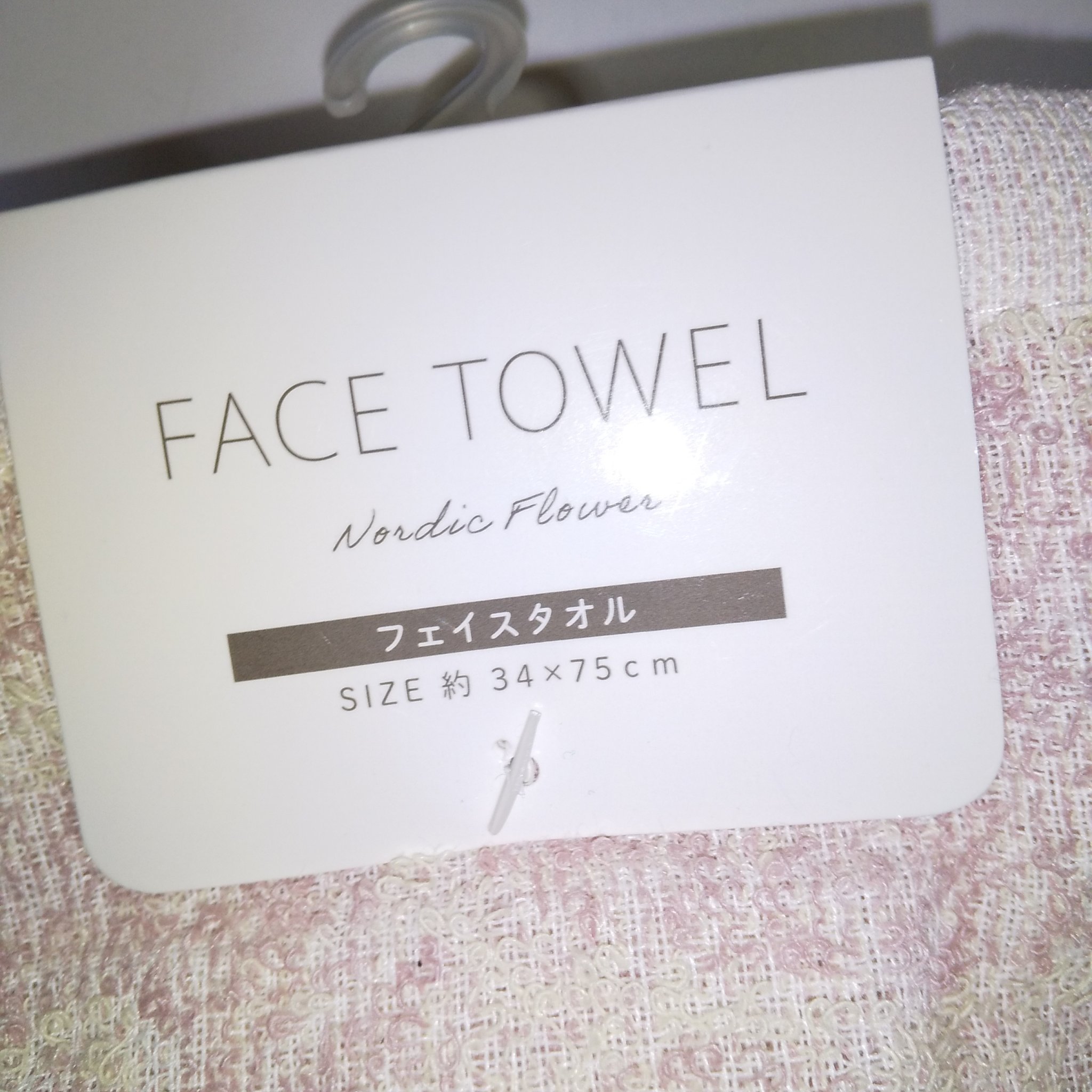 フェイスタオル/セリア/その他を使ったクチコミ（2枚目）