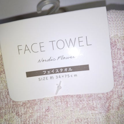 フェイスタオル/セリア/その他を使ったクチコミ(2枚目)