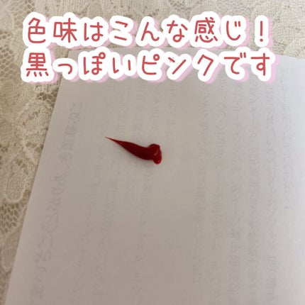 カラークリーム/ビューティーン/ヘアカラーを使ったクチコミ(2枚目)