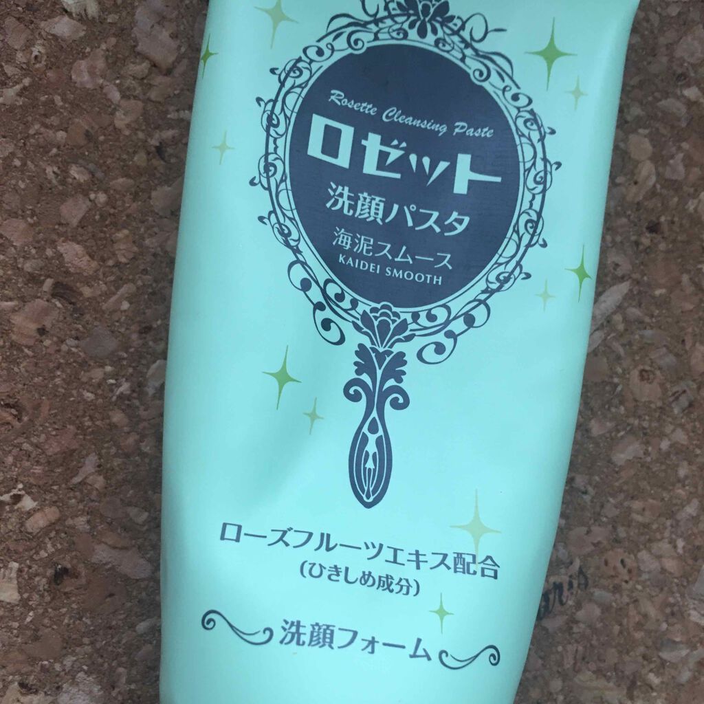 ロゼット洗顔パスタ 海泥スムース/ロゼット/洗顔フォームを使ったクチコミ(1枚目)