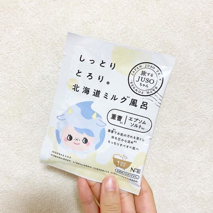 旅するJUSO