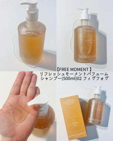 リフレッシュモーメントパフュームシャンプー/トリートメント Fig Fog/Free Moment /洗い流すヘアトリートメントを使ったクチコミ（2枚目）