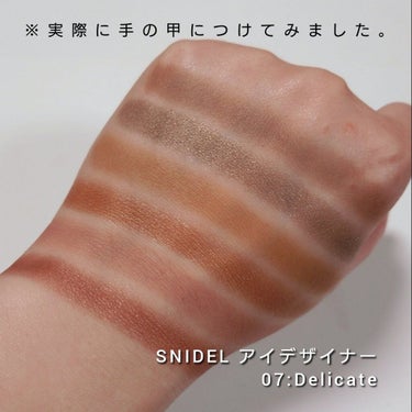 アイデザイナー/SNIDEL BEAUTY/アイシャドウパレットを使ったクチコミ（3枚目）