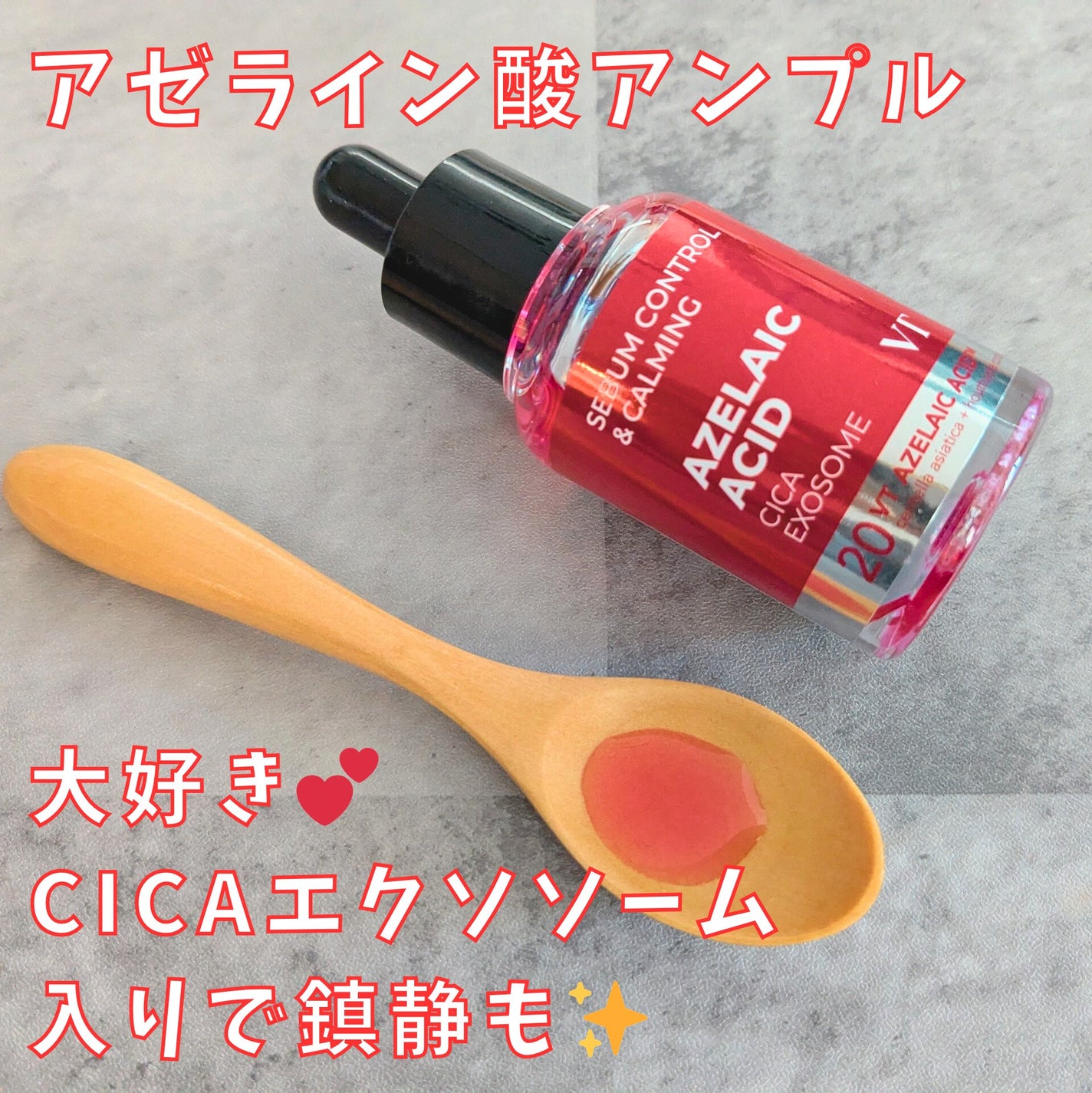 AZケア マスク/VT/シートマスク・パックを使ったクチコミ(3枚目)