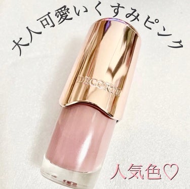 DECORTÉ ネイルエナメルのクチコミ「【コスメデコルテ　ネイルエナメル】
人気カラーPK840💅
くすみピンクが大人可愛いカラー。
.....」（1枚目）