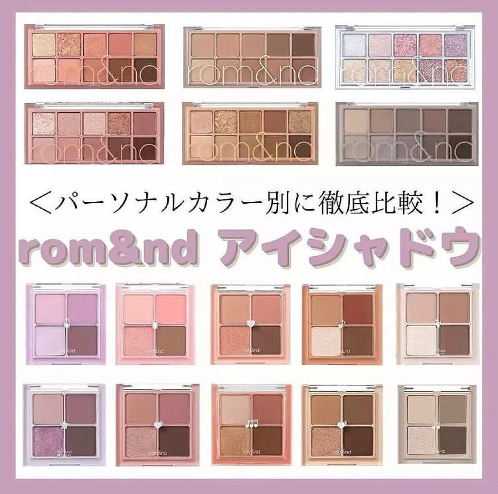 な on LIPS 「こんにちは!09のワタアメ🌧です!!今回は「rom&ndのアイ..」(1枚目)