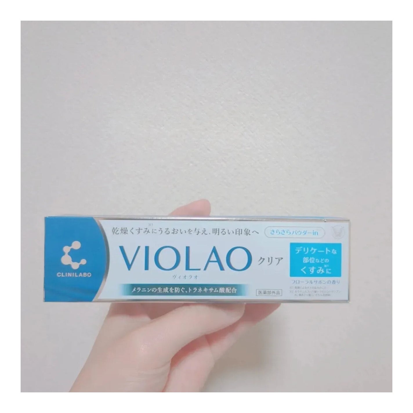 クリニラボ VIOLAO クリア/大正製薬/デリケートゾーンケアを使ったクチコミ(1枚目)