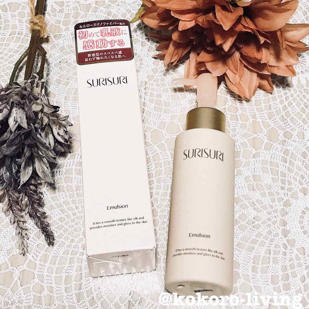 SURISURI エマルジョン/R&/乳液を使ったクチコミ（2枚目）