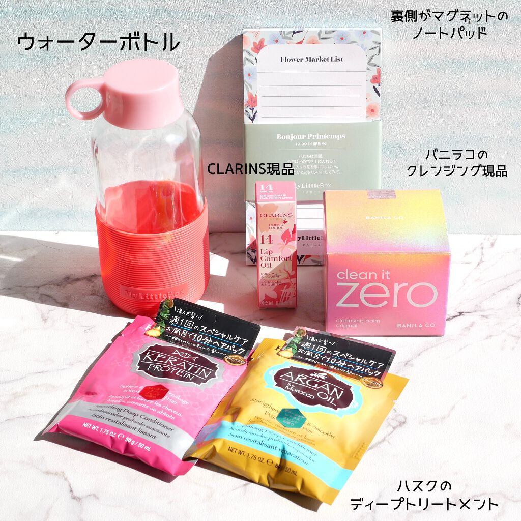 コンフォート リップオイル /CLARINS/リップグロスを使ったクチコミ(1枚目)