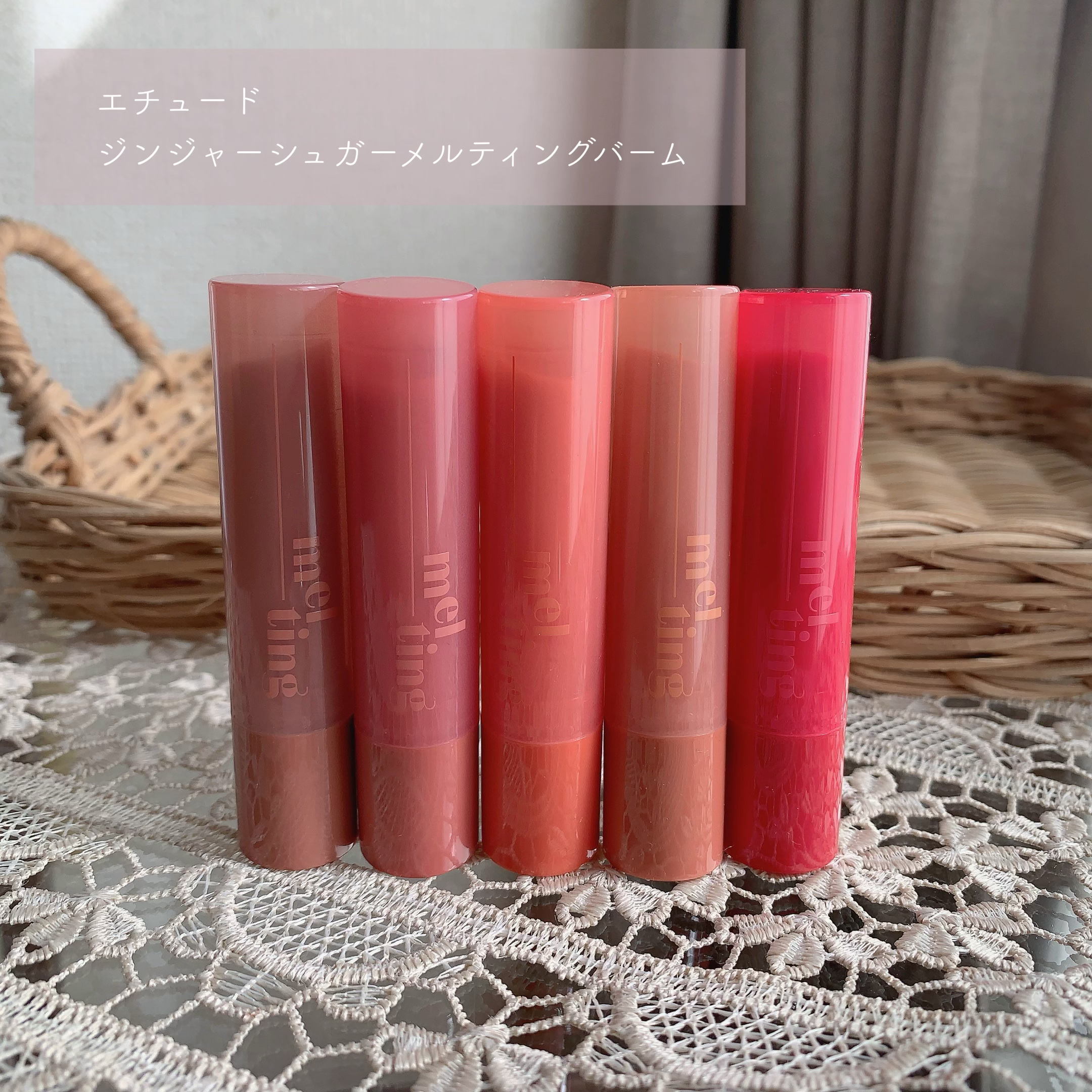 ジンジャーシュガーオーバーナイトリップマスク/ARITAUM/リップマスクを使ったクチコミ（2枚目）