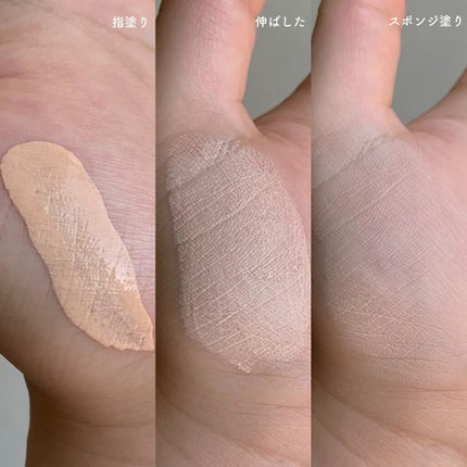 トーンアップ 美容液おしろい/FASIO/化粧下地を使ったクチコミ(3枚目)