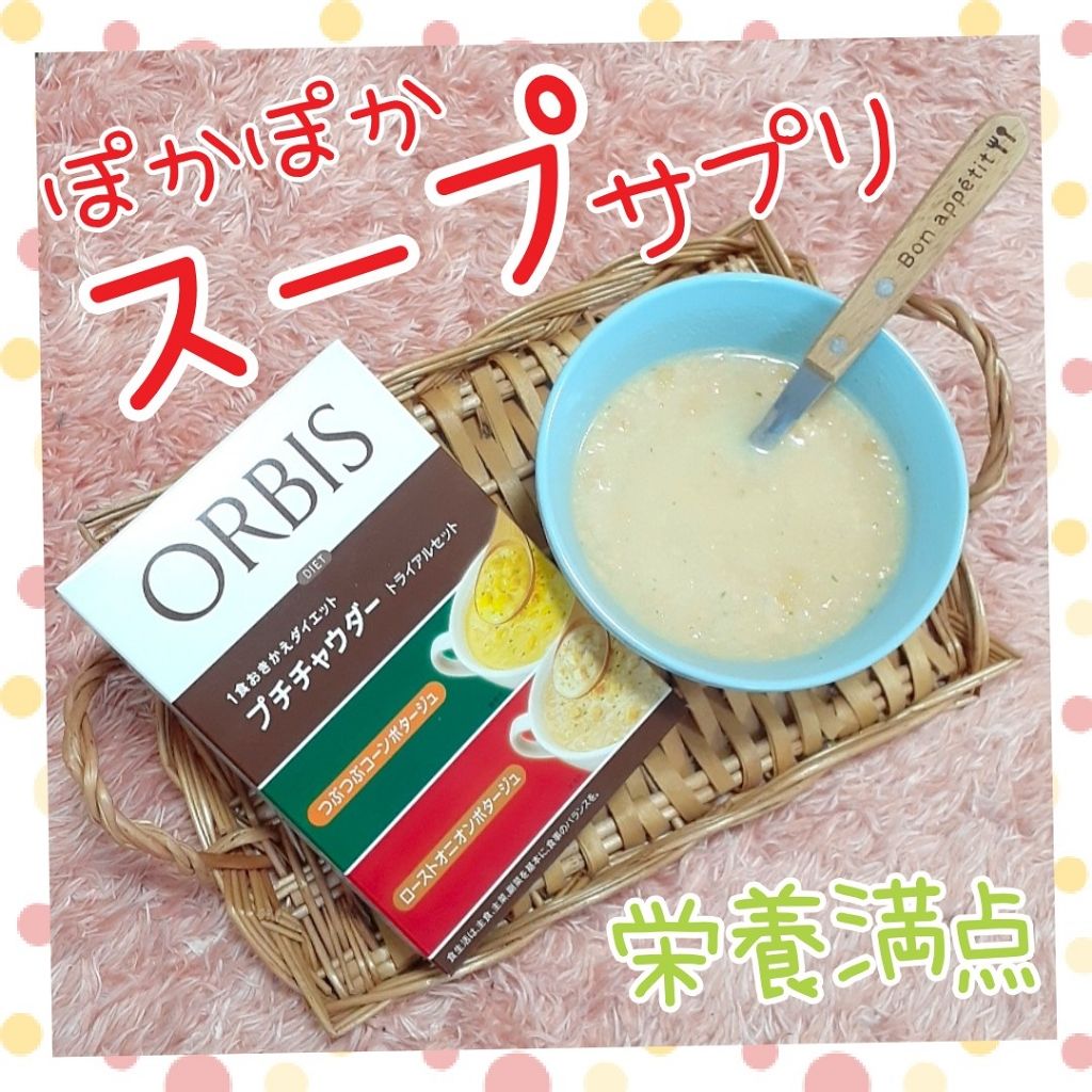 自己紹介/雑談/その他を使ったクチコミ（1枚目）