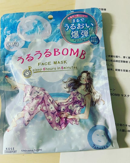 うるうるBOMBマスク/クリアターン/シートマスク・パックを使ったクチコミ(2枚目)