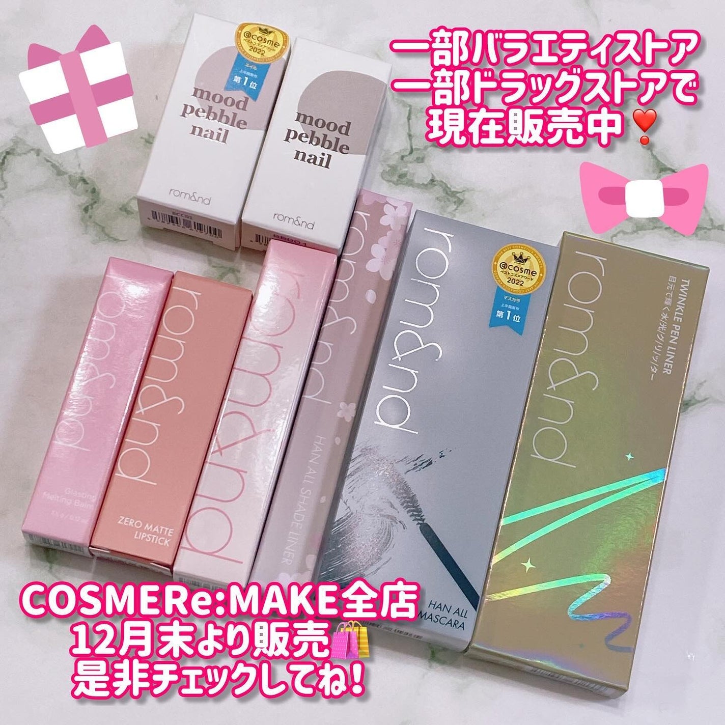 ジューシーラスティングティント/rom&nd/リップティントを使ったクチコミ(6枚目)