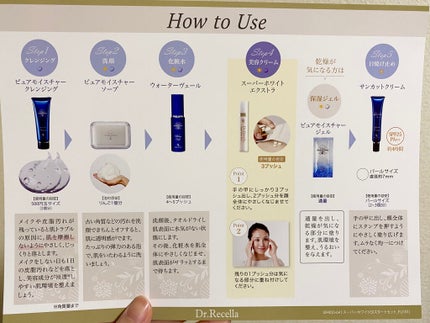 スーパーホワイトEXスタートセット/ドクターリセラ/トライアルキットを使ったクチコミ(5枚目)