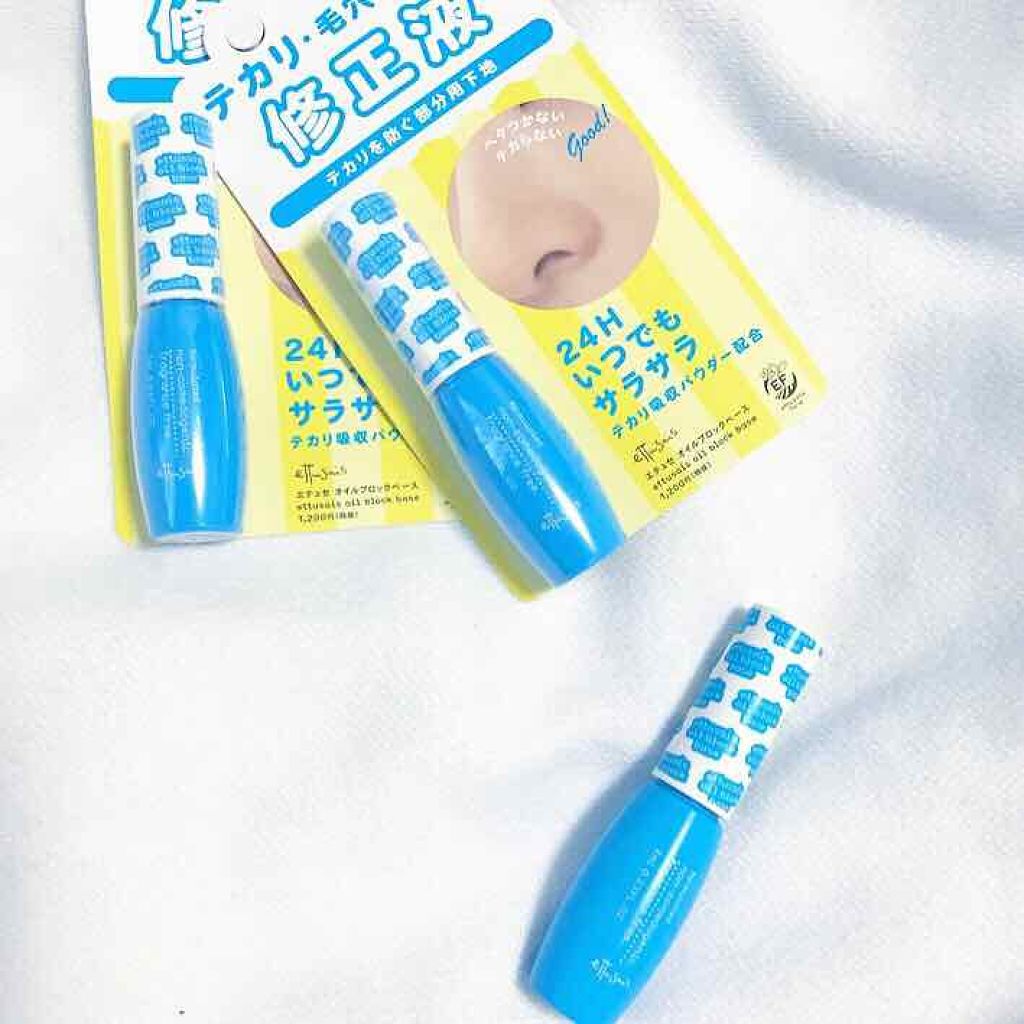 エテュセ ポアレスプライマー/ettusais/化粧下地を使ったクチコミ（1枚目）