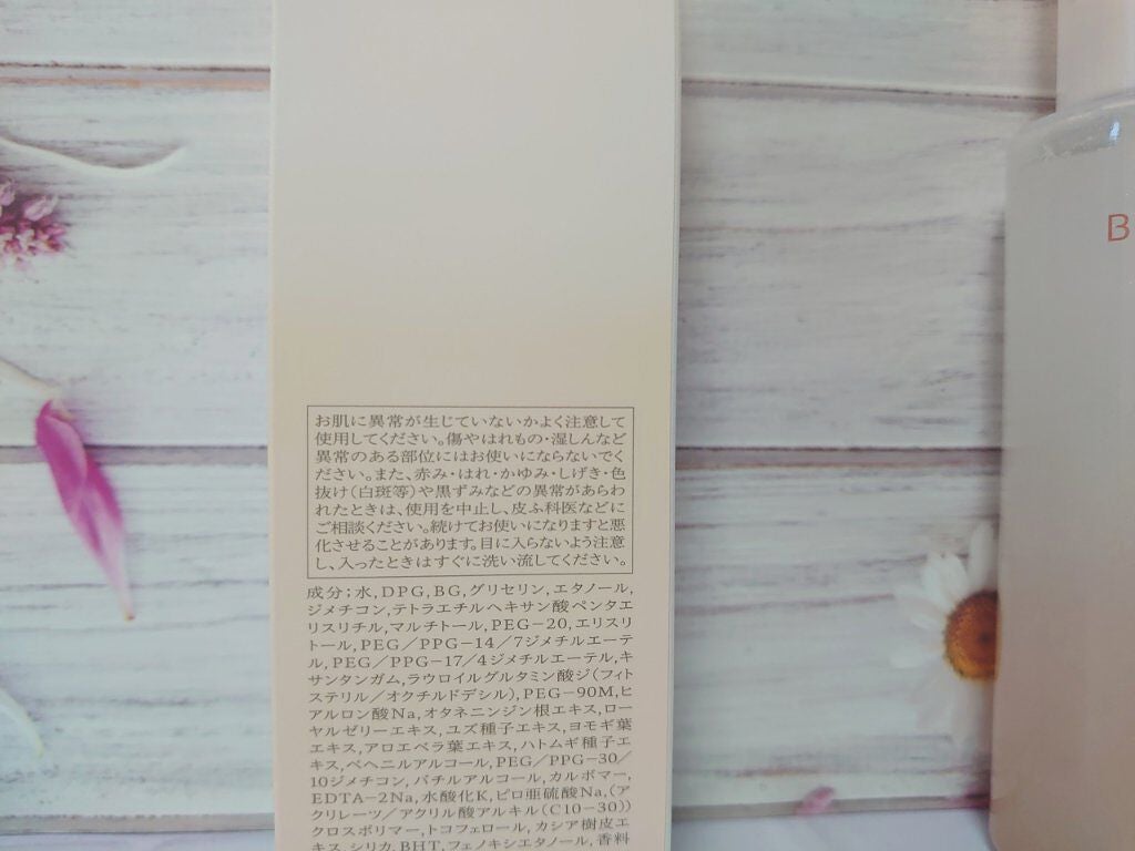 エッセンシャル オールインワン ジュレ/BENEFIQUE/美容液を使ったクチコミ(4枚目)