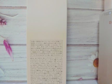 エッセンシャル オールインワン ジュレ/BENEFIQUE/美容液を使ったクチコミ(4枚目)