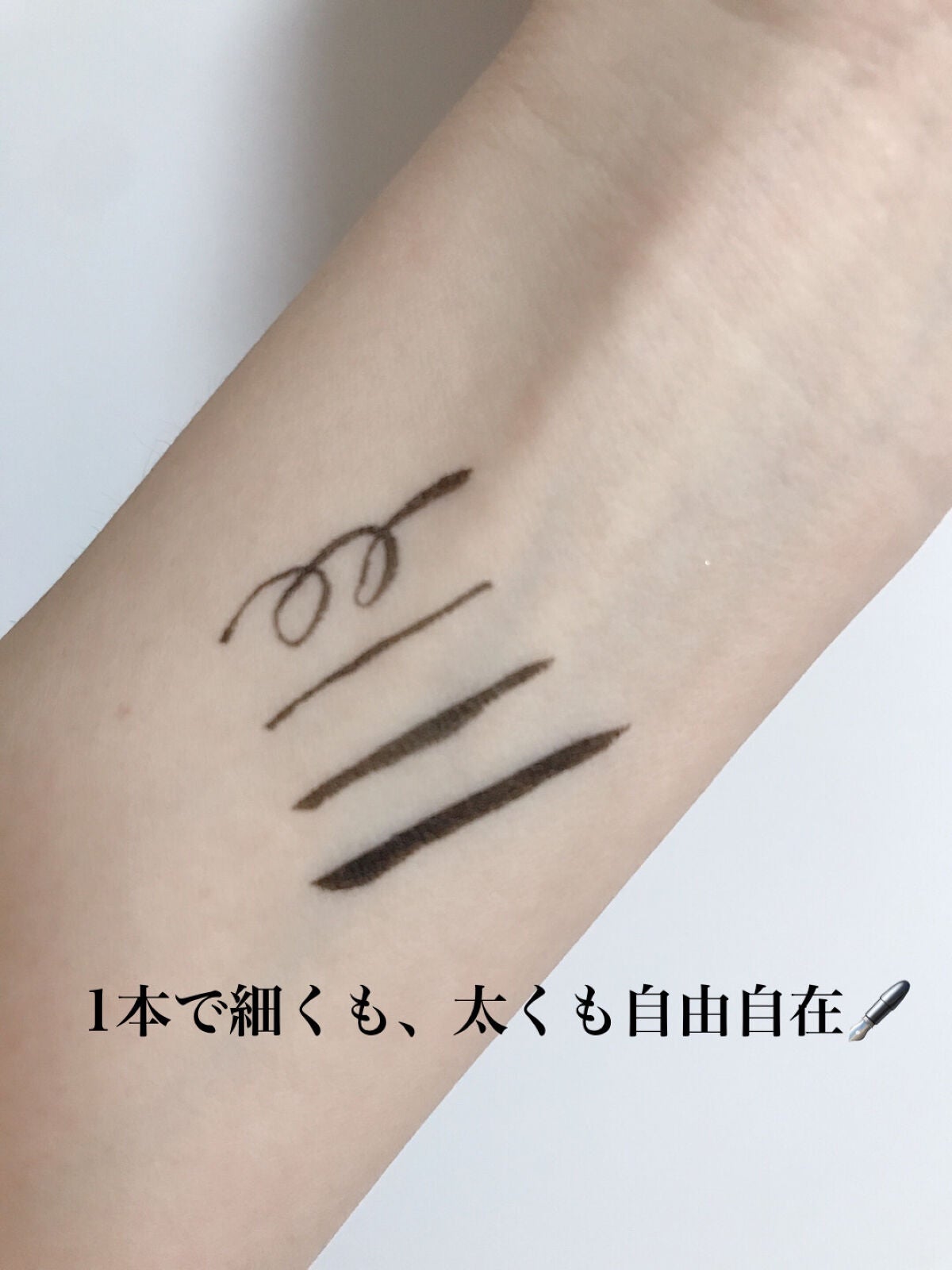 シルキーリキッドアイライナーWP/D-UP/リキッドアイライナーを使ったクチコミ(2枚目)