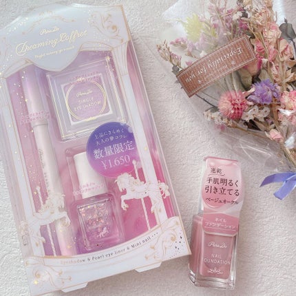 クイッククリスタルコート/ネイリスト/ネイルトップコートを使ったクチコミ(9枚目)