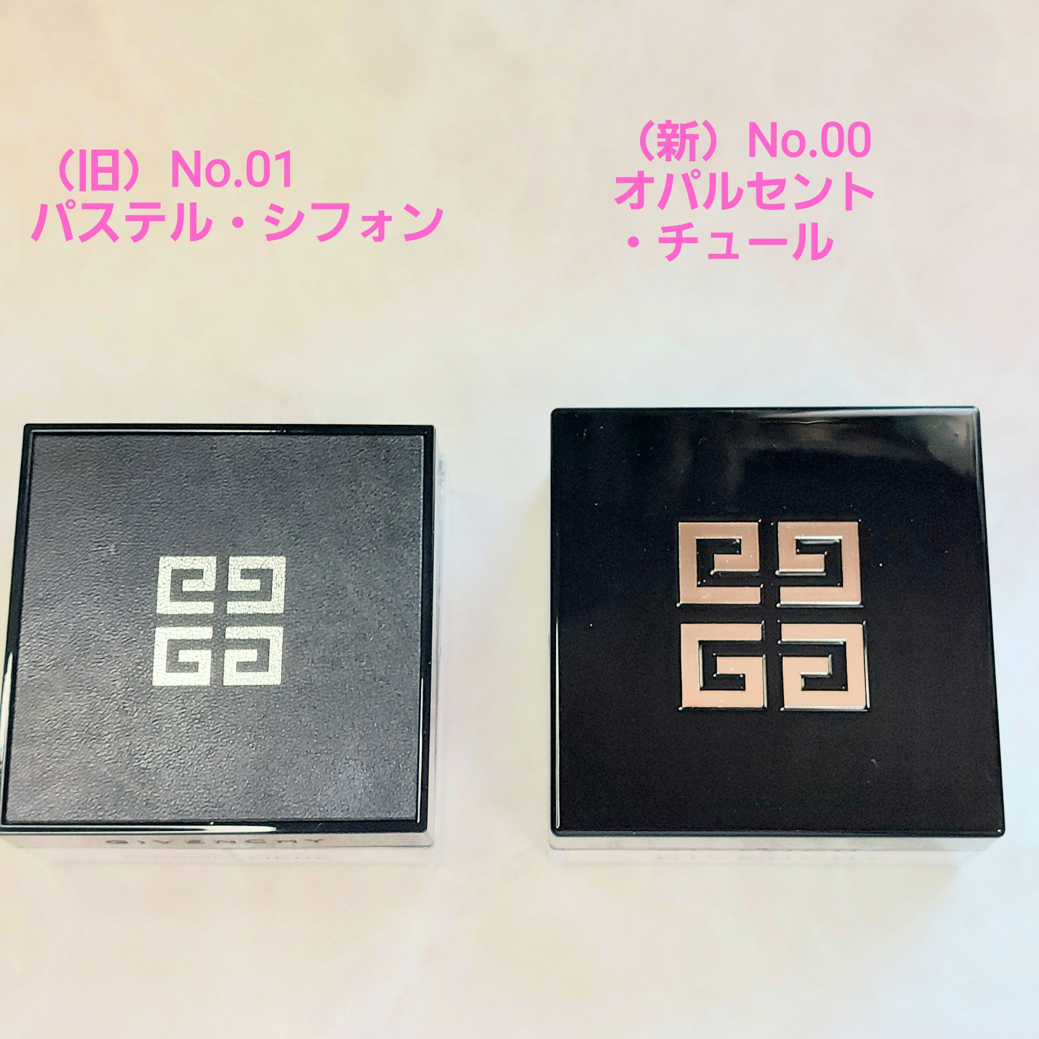 プリズム・リーブル/GIVENCHY/ルースパウダーを使ったクチコミ（3枚目）