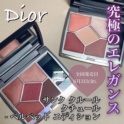 【旧】サンク クルール クチュール 869 レッド タータン/Dior/アイシャドウパレットを使ったクチコミ(1枚目)