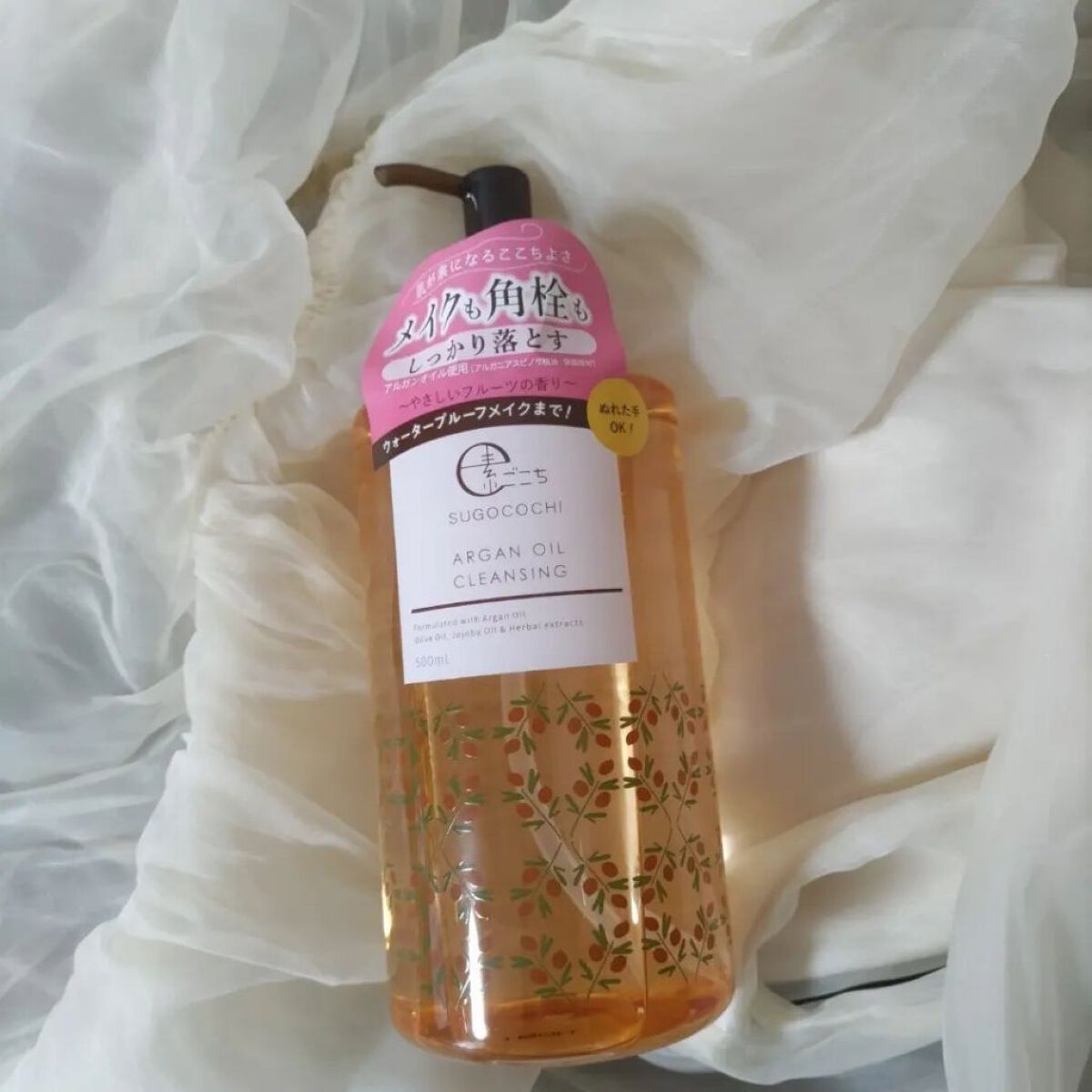 アルガンクレンジングオイル/素ごこち/オイルクレンジングを使ったクチコミ（1枚目）