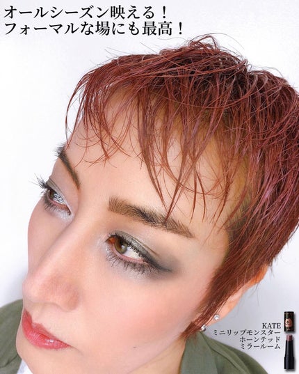 アイ カラー クォード/TOM FORD BEAUTY/アイシャドウパレットを使ったクチコミ(7枚目)