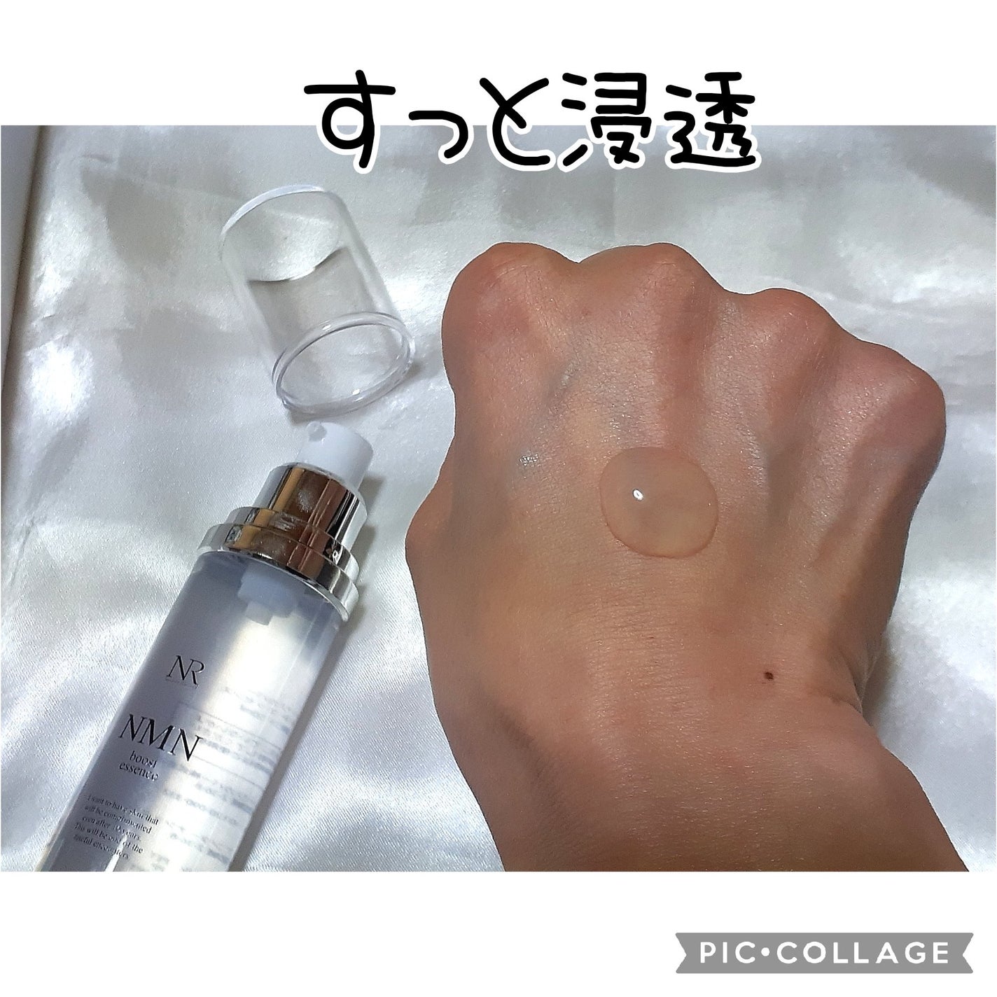 NMNブーストエッセンス/Natuore Recover/ブースター・導入液を使ったクチコミ(4枚目)