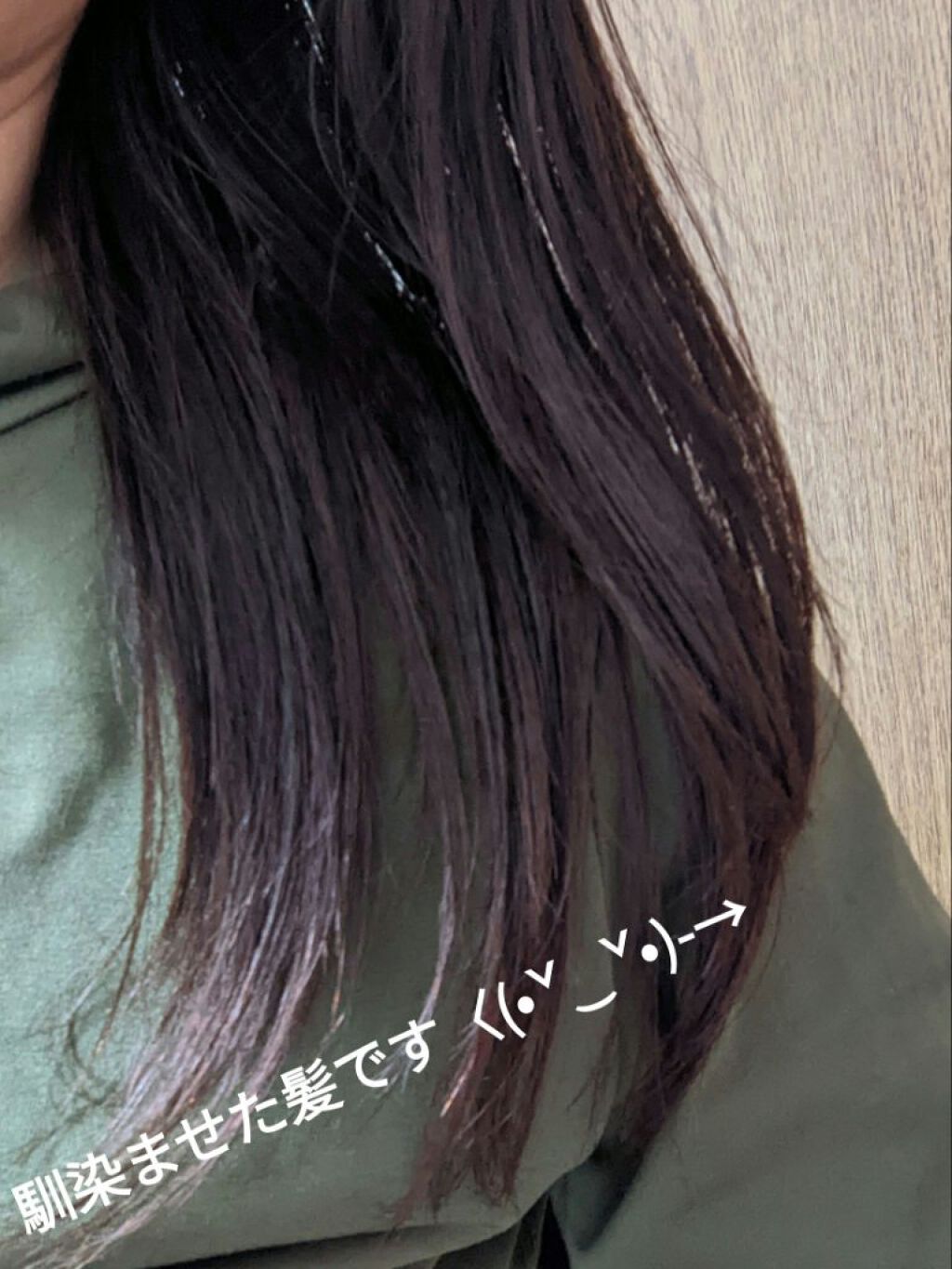 を使ったクチコミ（3枚目）