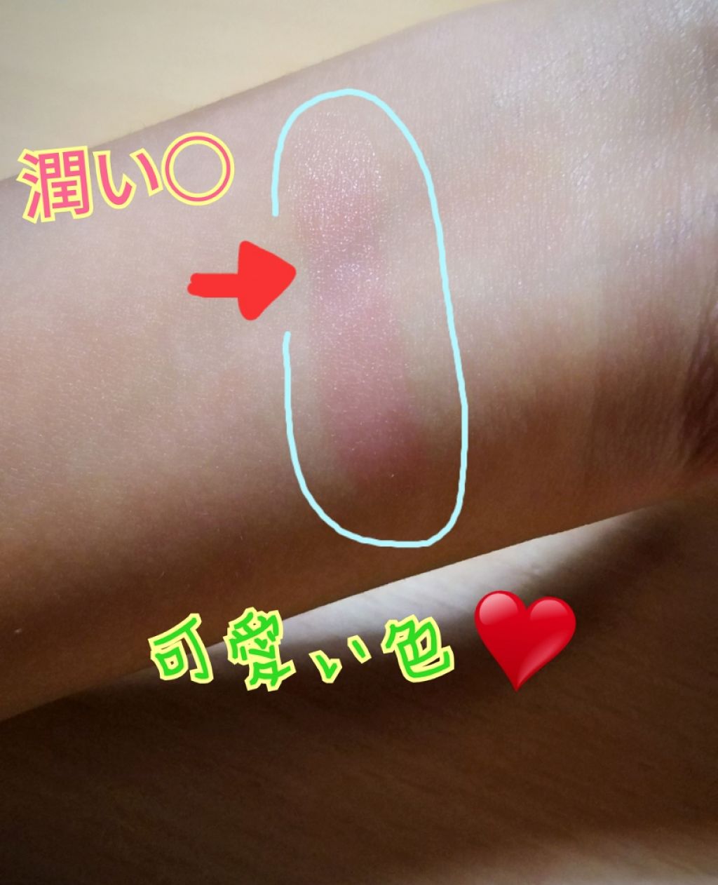 CH カラーリップ LAV/CHANGE COLOR/口紅を使ったクチコミ(3枚目)