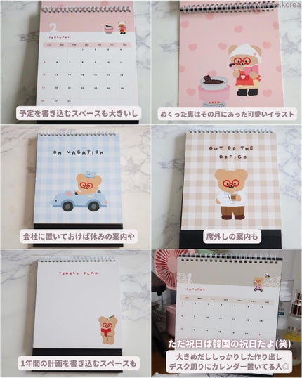 みゆ〜韓国コスメ好き〜 on LIPS 「\韓国通販サイト『スタイルコリアン』知ってる?/@cosmel..」(8枚目)