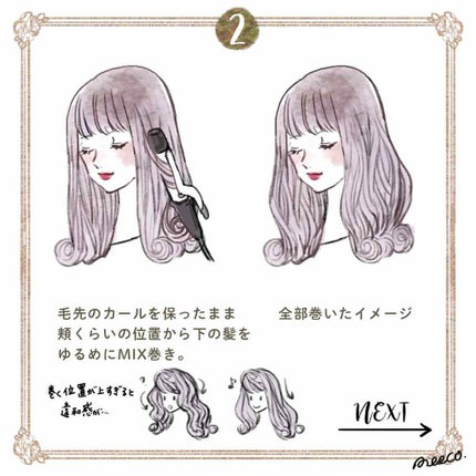 イオンカールアイロン 26mm/クレイツ/カールアイロンを使ったクチコミ(3枚目)