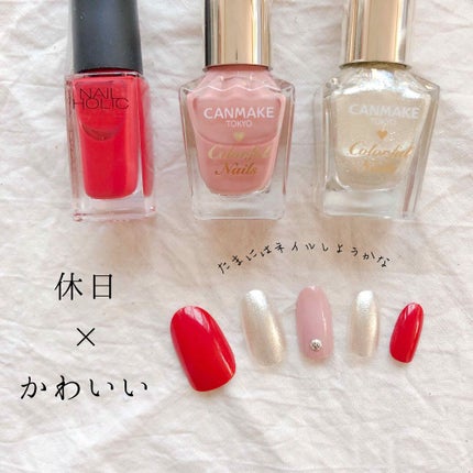 カラフルネイルズ/キャンメイク/マニキュアを使ったクチコミ(1枚目)