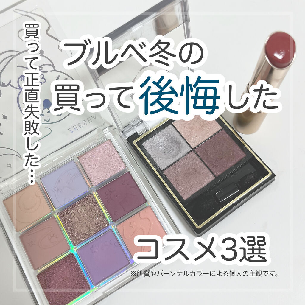 オペラ リップティント N/OPERA/リップティントを使ったクチコミ（1枚目）