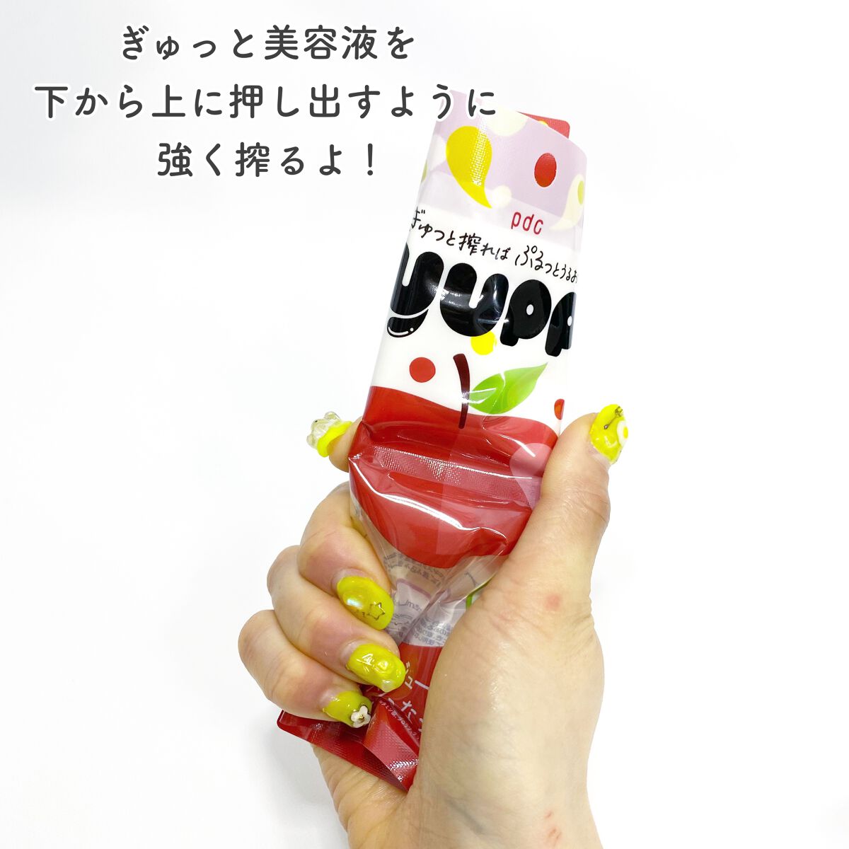 ぎゅっぷる エッセンスマスク A&L/pdc/シートマスク・パックを使ったクチコミ（3枚目）