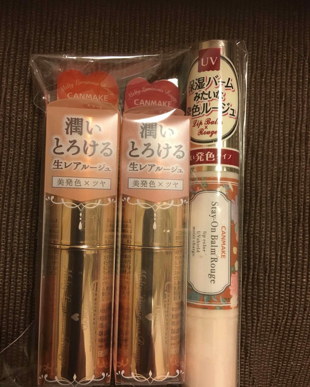 ステイオンバームルージュ/キャンメイク/口紅を使ったクチコミ（1枚目）