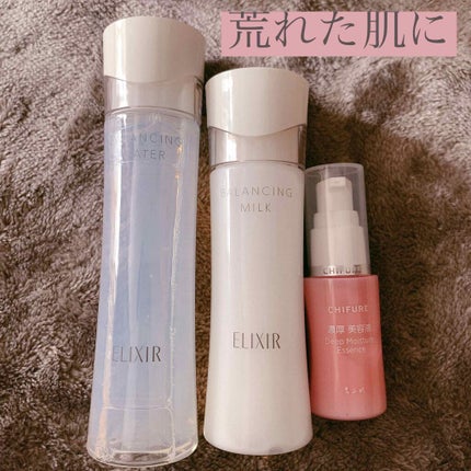 濃厚 美容液/ちふれ/美容液を使ったクチコミ(1枚目)