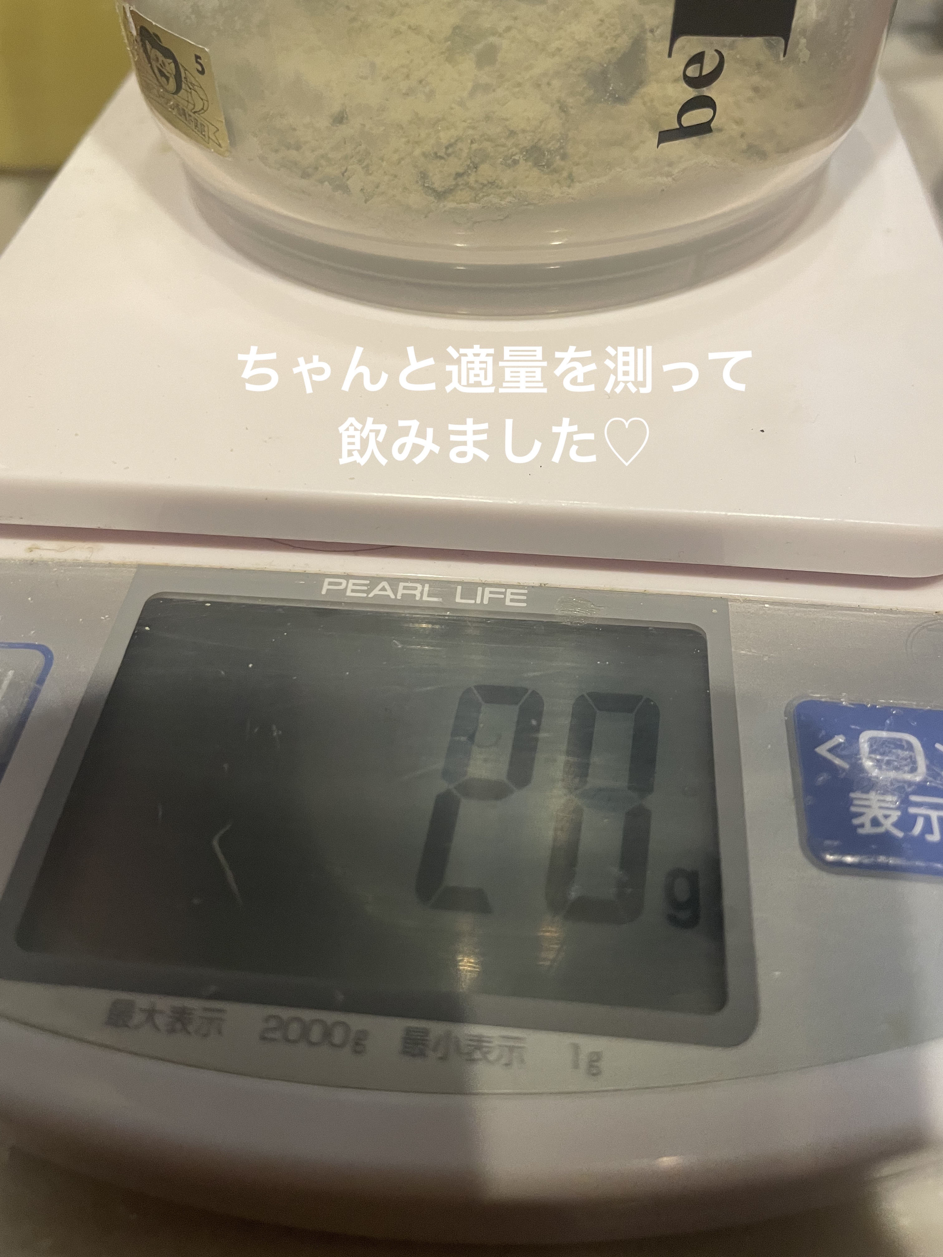 チャンププロテイン モリンガー入りビューティ/浜田産業/ソイプロテインを使ったクチコミ（3枚目）