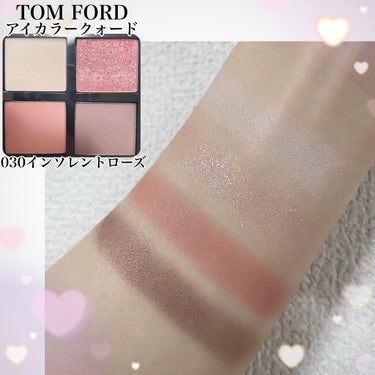 アイ カラー クォード/TOM FORD BEAUTY/アイシャドウパレットを使ったクチコミ（4枚目）