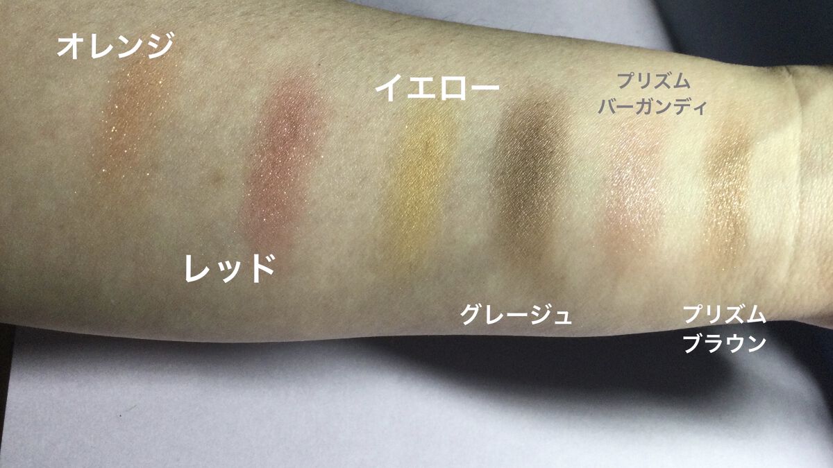 パラドゥ シングルアイシャドウ	/パラドゥ/単色アイシャドウを使ったクチコミ（3枚目）