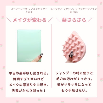 フルリフアリ くるんっと前髪カーラー/STYLE+NOBLE/ヘアケアグッズを使ったクチコミ(2枚目)