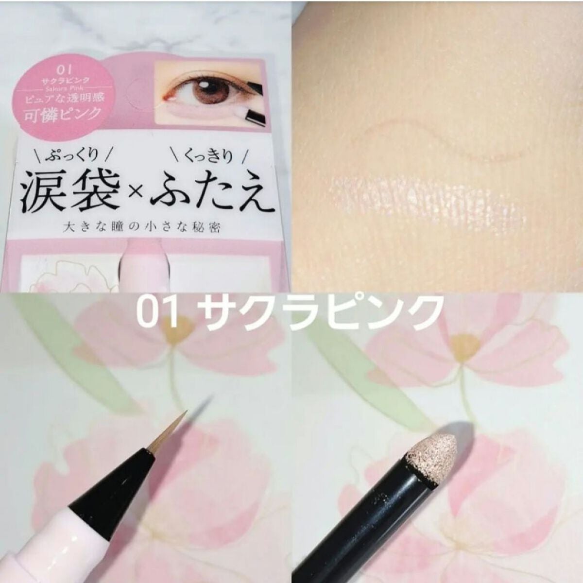 マルチブルーミングアイズ/K-パレット/スティックアイシャドウを使ったクチコミ(4枚目)